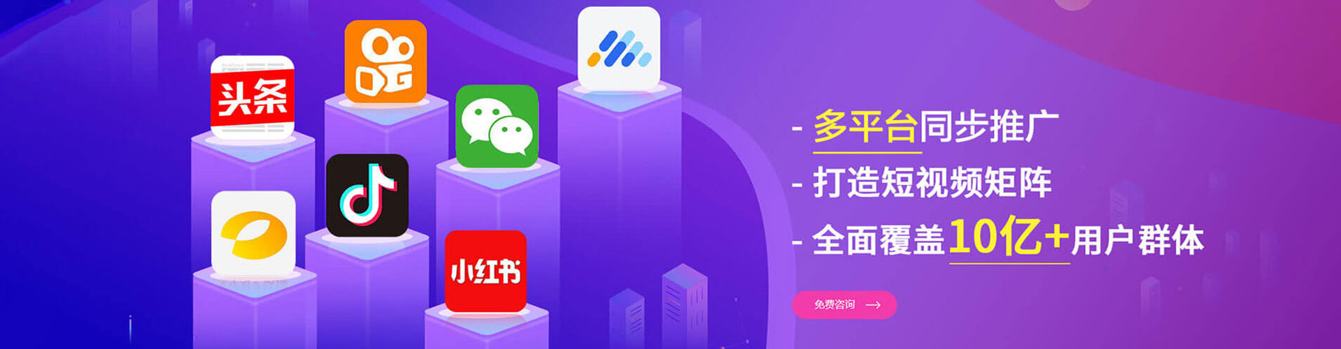 张家港信息流开户