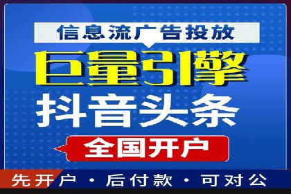 百度竞价包年案例揭秘：如何实现精准营销？