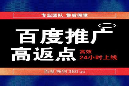 案例分享：SEM优化师如何实现关键词优化
