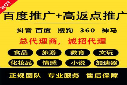 百度推广开户流程详解及成功案例分享