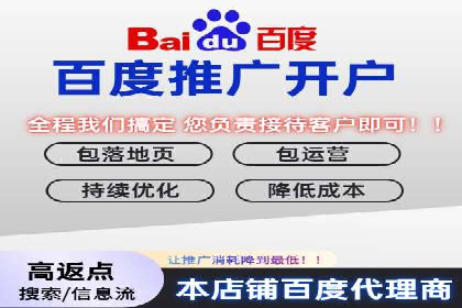 案例解析：信息流推广开户的秘诀与技巧