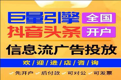 百度推广返点政策解析及案例分享
